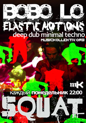 Bobo Lo Elastic Motions Squat Cafe club